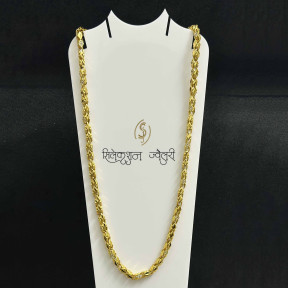 SJCHG106 Chain