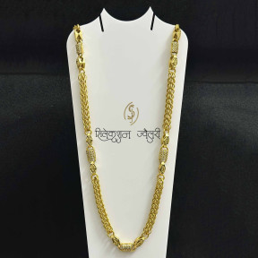 SJCHG108 Chain