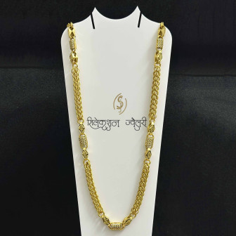 SJCHG108 Chain