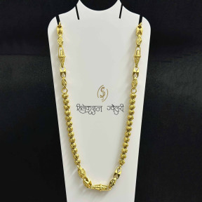 SJCHG110 Chain
