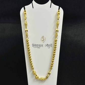 SJCHG110 Chain