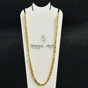 SJCHG114 Biscuit Koyali Chain