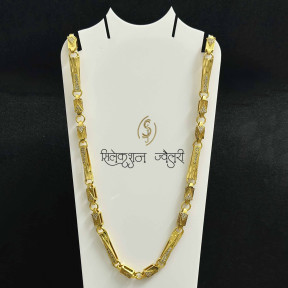 SJCHG105 Chain