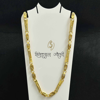SJCHG105 Chain